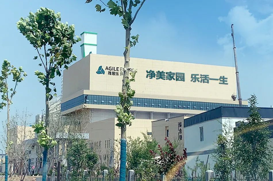 垃圾分類“十四五”規(guī)劃出臺，雅居樂環(huán)保集團持續(xù)精耕焚燒發(fā)電2.jpg